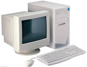 計算機類型與軟件開發