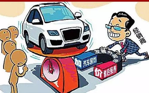 蘇州出臺汽車銷售維修價格新規，明年初施行，這13類行為被劃入“禁區”